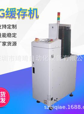 SMT单双轨筛选缓存机DIP全自动NGOK缓冲输送机LED自动分流缓冲机
