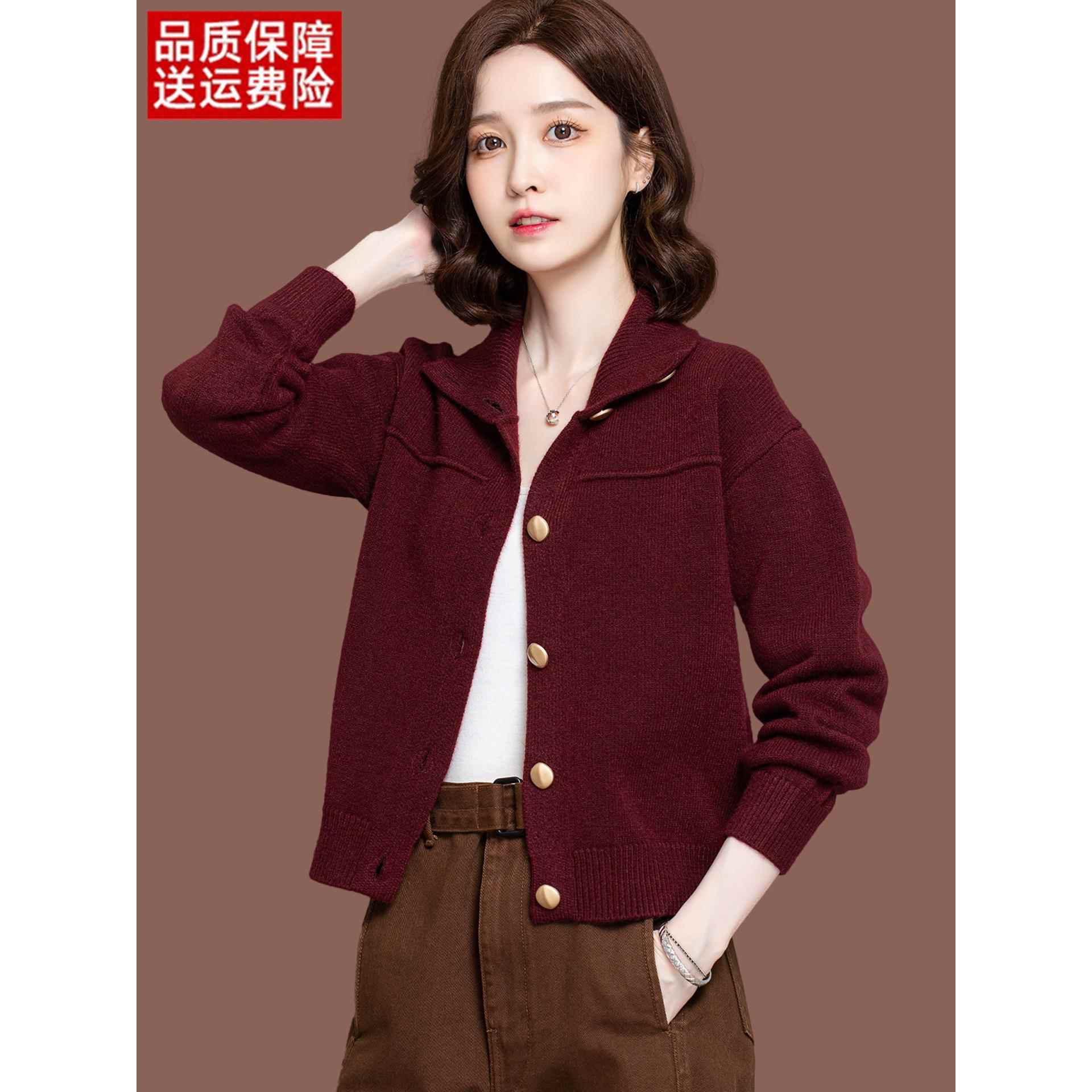 翻领毛衣外套女春秋新款小个子高腰外搭配裙上衣短款羊毛针织开衫