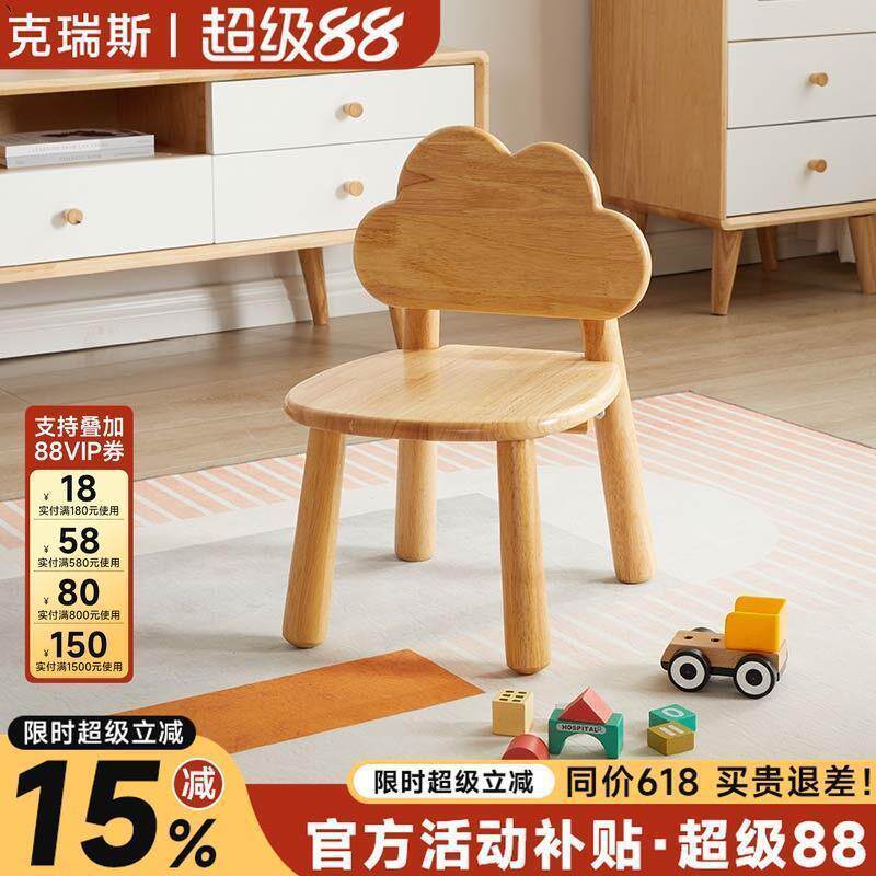 儿童凳子坐凳小板凳家用矮凳小圆凳简约卡通小椅子靠背创意木凳子