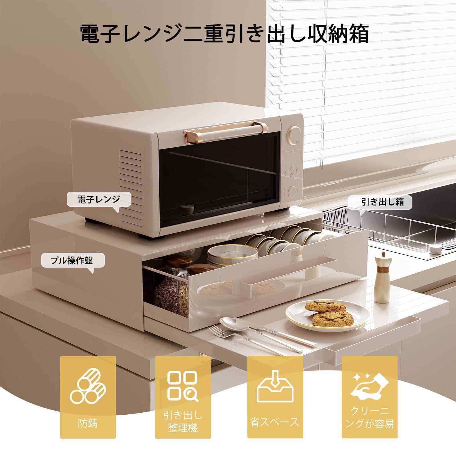 厨房作家电下滑桌托2层微波炉下收纳架抽屉家电SO164下工台盘扩动