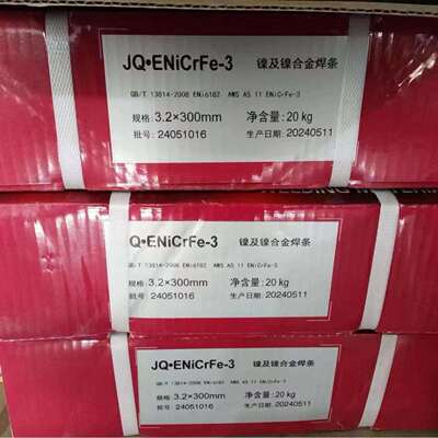 MIG Ni-1镍基合金气保焊丝ERNi-1MIG 625镍基合金气保焊丝