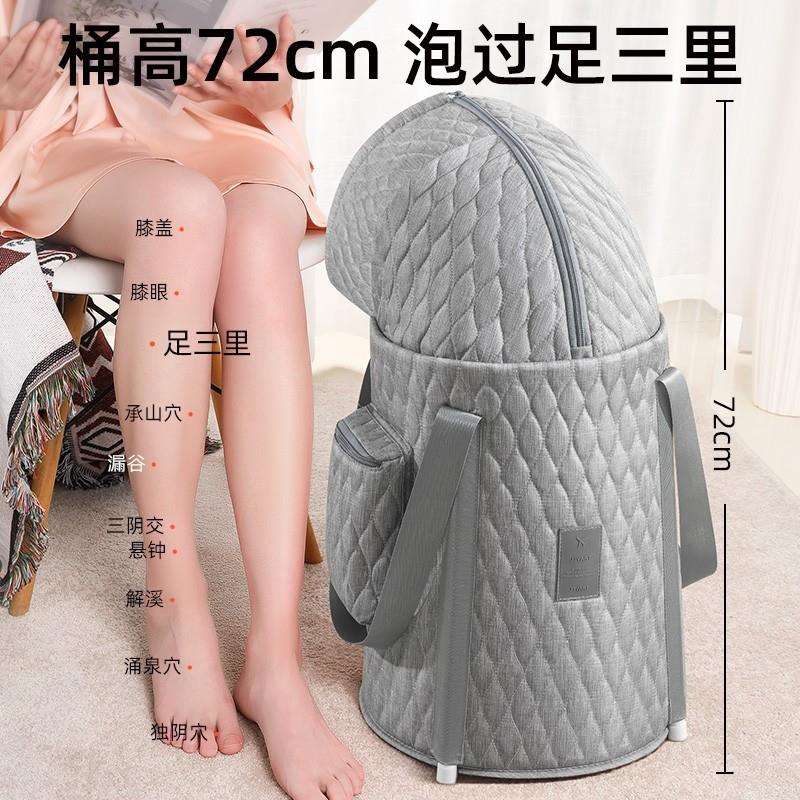 泡脚桶家用加高深桶过膝过小腿可折叠便携式泡脚盆泡脚袋保温洗脚