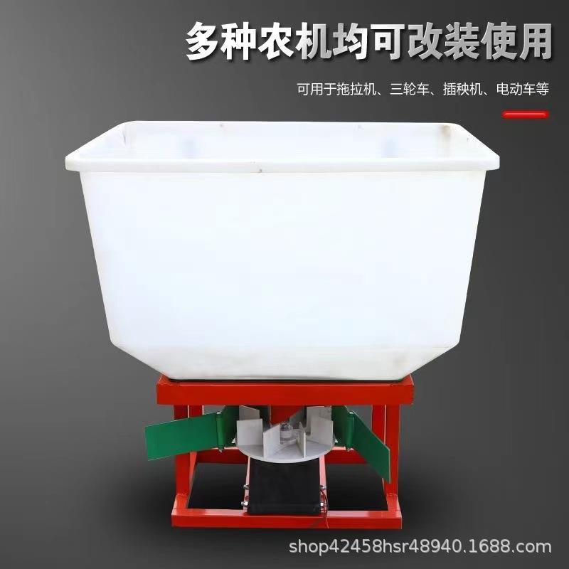 逸悬挂式电动撒肥施机颗粒肥拖拉辰机前置大容YC-120KG量施化肥机