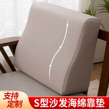 生态真皮S型沙发靠背垫定做长方形大号实木沙发后靠背垫床头靠垫