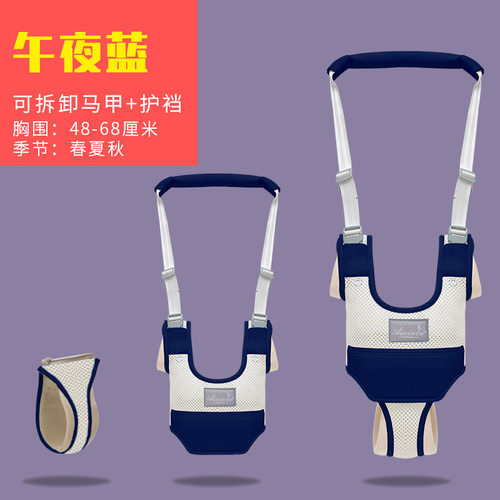 儿童学婴幼儿爱心儿童学步学步带