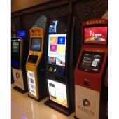 小型壁挂式 无人自动售票机 排队呼叫一 电影院景区 自助售票机