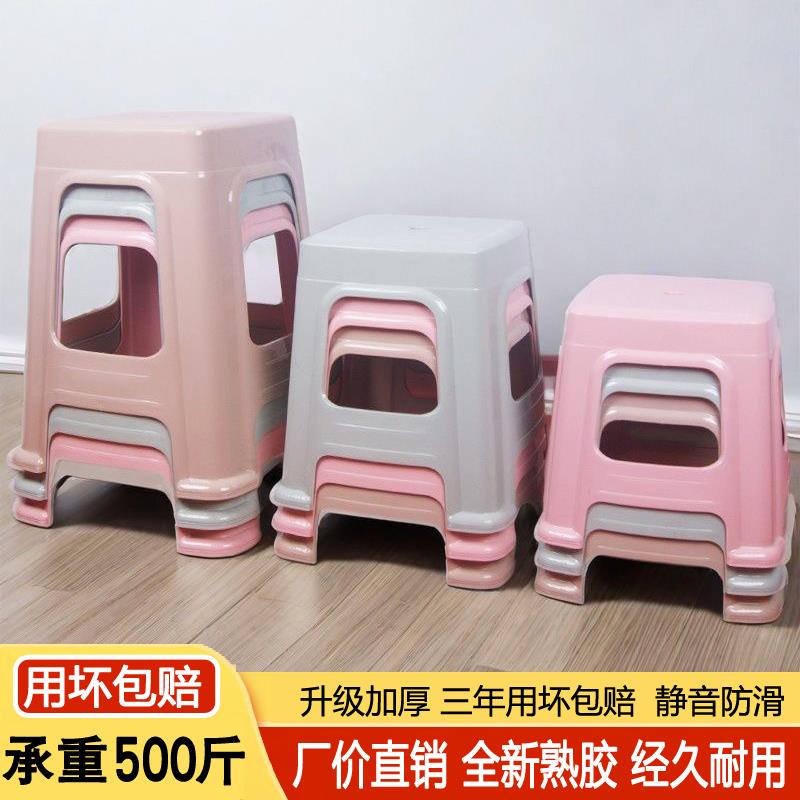 加厚塑料凳子 全新熟胶成人板凳胶凳 家用客厅浴室茶几小矮凳方凳
