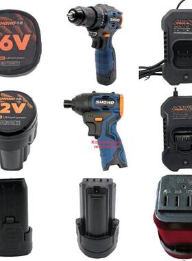 小虎12V无刷起子机原装电池充电器BL161无刷锂电钻16V手电钻螺丝