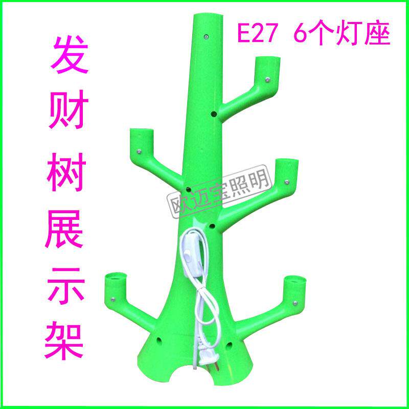 发财树展示架LED球泡试灯台 树形立式试灯器 E27多头展示测试架