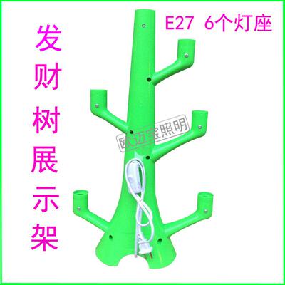 发财树展示架LED球泡试灯台树形立式试灯器E27多头展示测试架