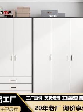 大衣柜家用卧室新款2023爆款简易小户型少儿出租房用木质收纳柜子