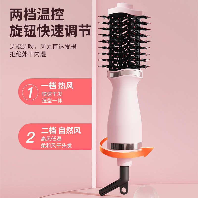 zfwa多功能吹风机三合一直发梳卷发棒卷直两用热风梳卷发梳