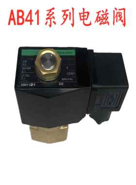 包邮诺诺气动电磁阀AB41-02/04/03-2/3/4/5/6二通水阀DC24V AC220