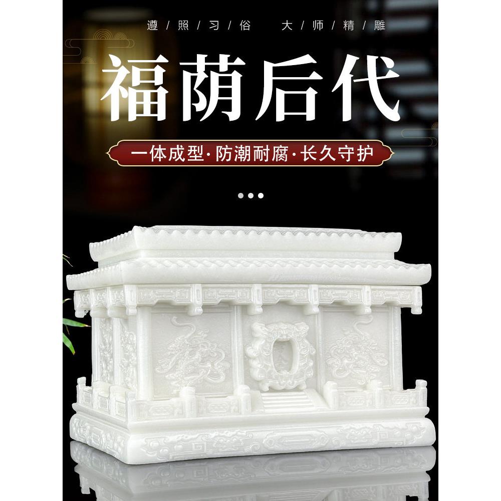 采购产品高端玉石骨灰盒，白色大理石生日礼盒，老年人男女丧葬用
