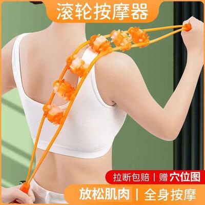 Back Massager with Rollers for Shoulder, Neck, and Back - Ma