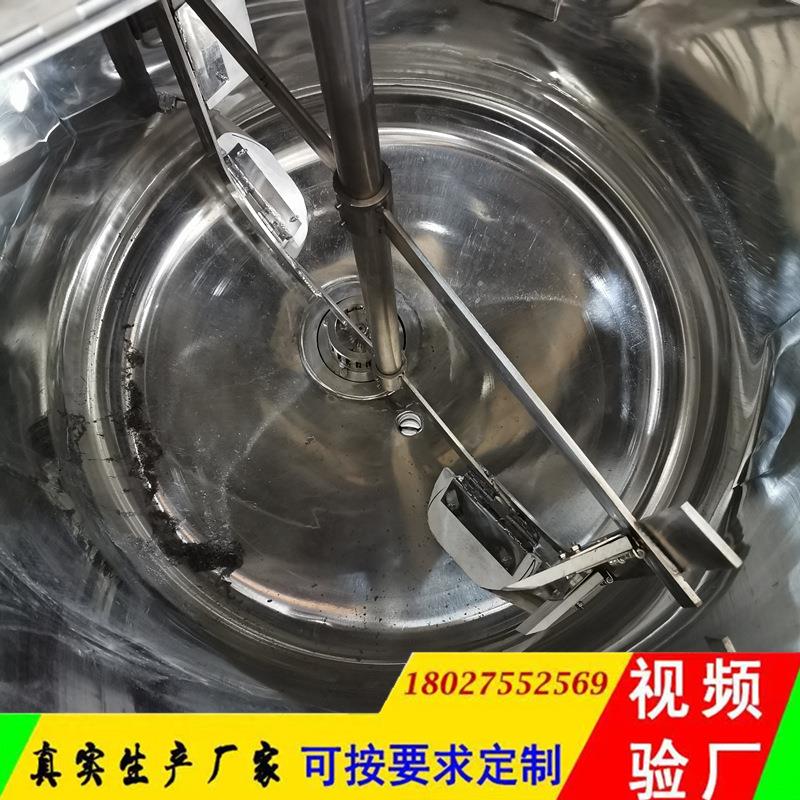 工厂生产液体抛光蜡搅拌机香薰蜡恒温化蜡罐石蜡加热搅拌罐分散罐