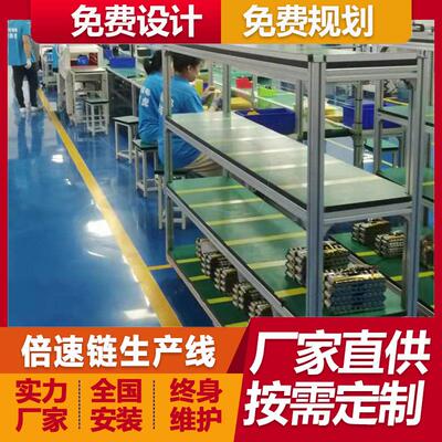 厂家直供锂电UPS不间断电源倍速链装配流水线 电动汽车配件组装线