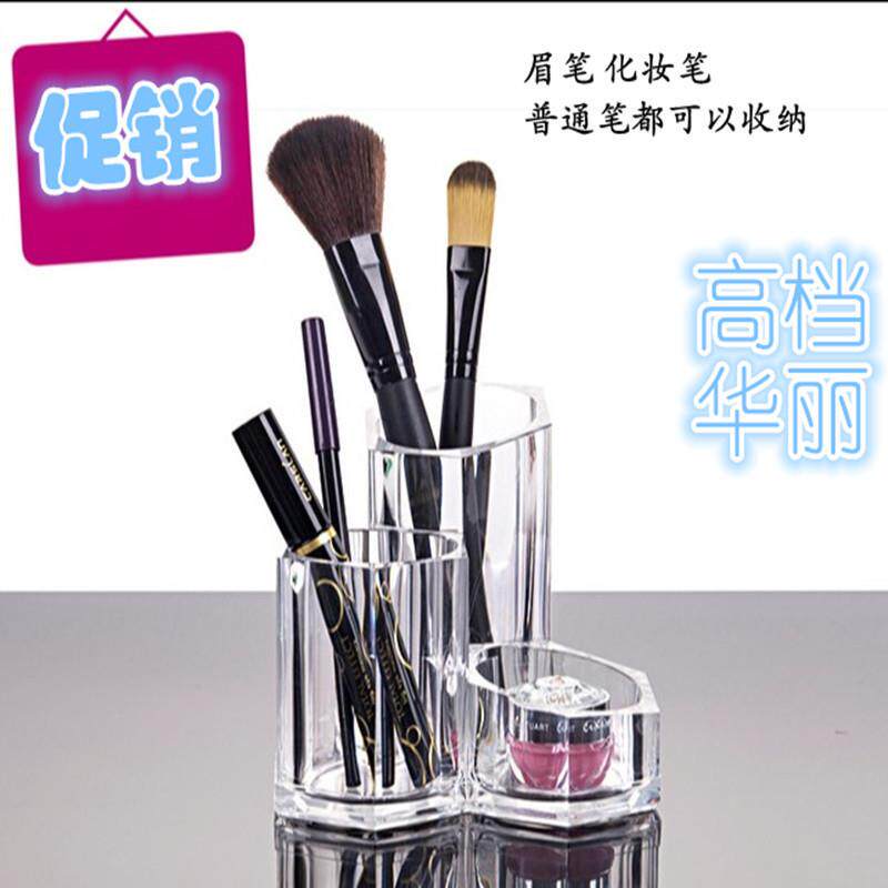 BK9K桌面收纳盒眉笔化妆笔眼线笔架化妆刷具桶名片盒立体笔筒