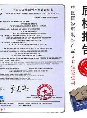 菲盾北汽绅宝CC D50D60D70D80D20陶瓷X25X35X55X65前后轮刹车片皮