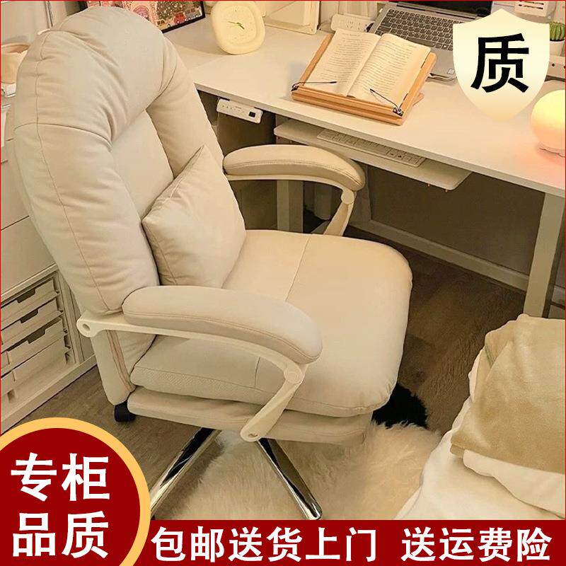 女生卧椅适久坐室懒人沙发可坐可躺00书桌椅书房直播舒升降舒适转