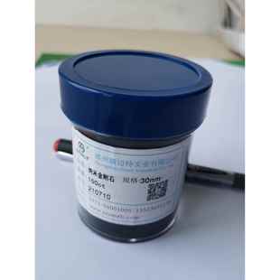 纳米金刚石微粉实验室科研级钻石粉末5nm 10nm 50nm 100nm 150nm