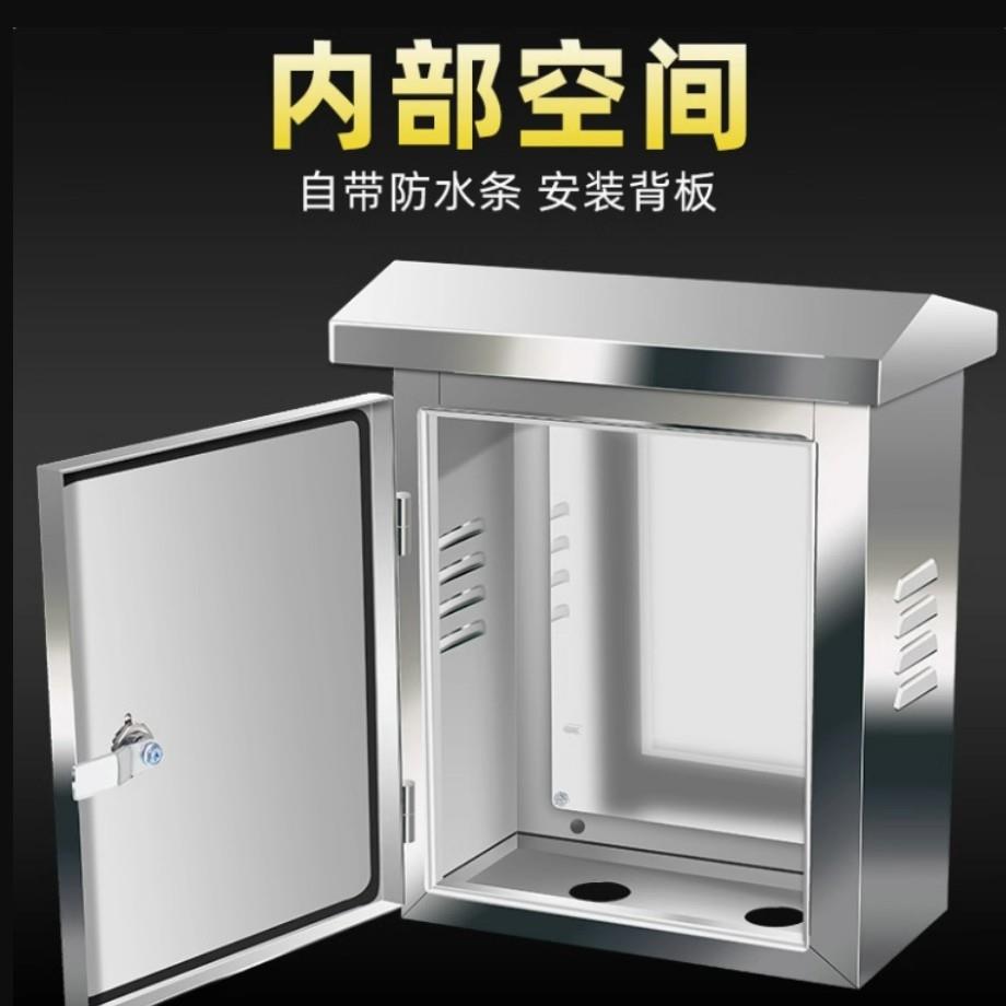 硕飞讯201不锈钢三铰链防水箱500*600配电箱耐用开关