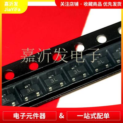 BC858贴片三极管SOT-23PNP晶体管丝印3L一盘3000个