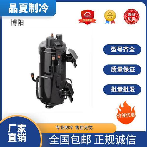 博阳QHD-16KQHD-36KQHD-23KQHL-30E36E低温冷柜压缩机空调