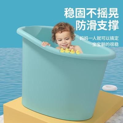 大号儿童泡澡桶宝宝洗澡桶加厚婴儿浴桶家用浴缸全身可坐小孩浴盆