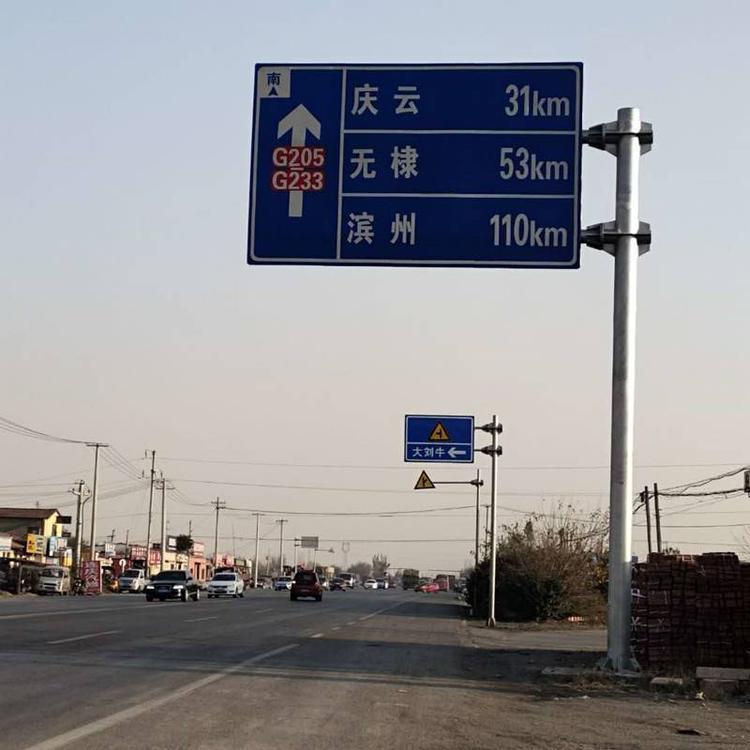 限速反光标识牌限高警示标志牌交通标志牌路牌警示牌反光指示牌