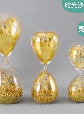 创现意亮片摆沙漏计时器家居装饰礼-品桌面件代简约北欧个性礼物