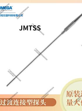 奥米佳通用RTD探头，直接连接导线PR-10L-3-100-1/8-2