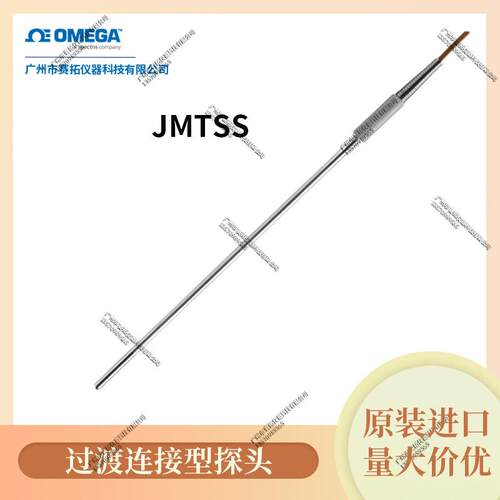 欧米伽 J型热电偶紧凑型过渡连接探头 TJC36-ICSS-032U-6