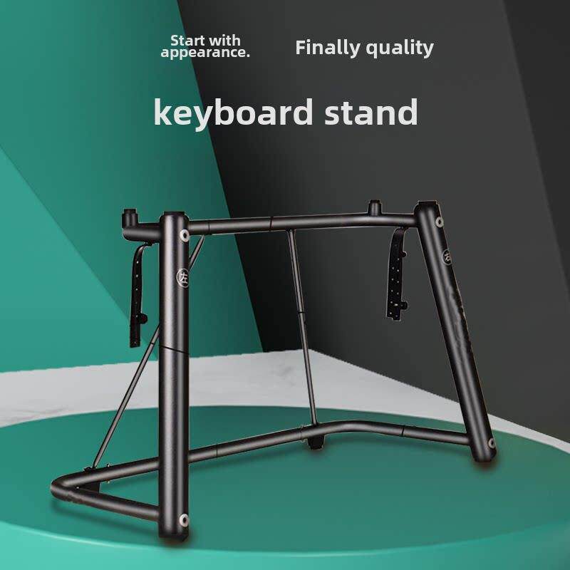超级稳定全金属电子钢琴u型钢琴架数字钢琴架P48P105P115P125键盘