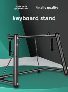 超级稳定全金属电子钢琴u型钢琴架数字钢琴架P48P105P115P125键盘
