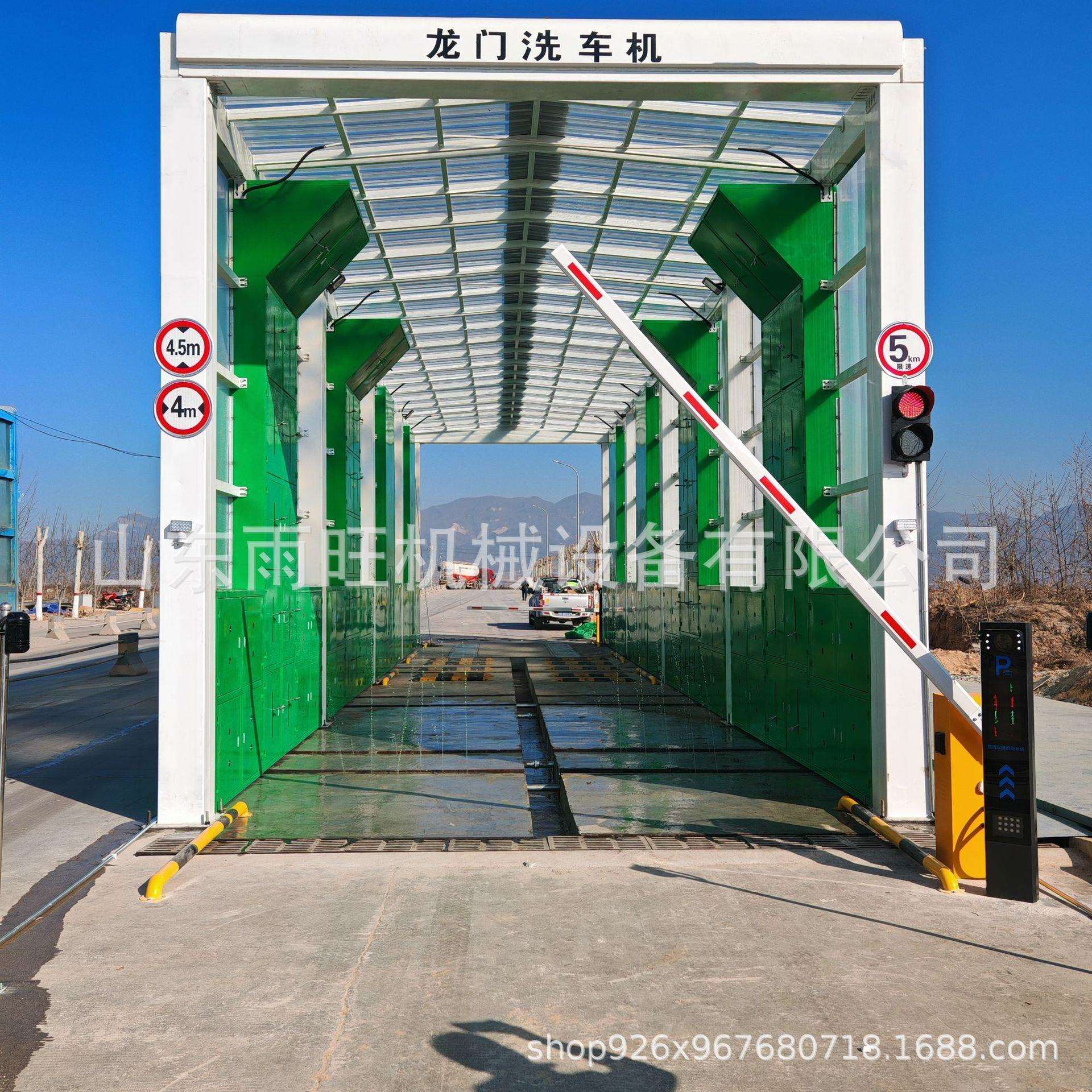 煤矿运输车清洗设备 环保型龙门洗车机 自动洗车台