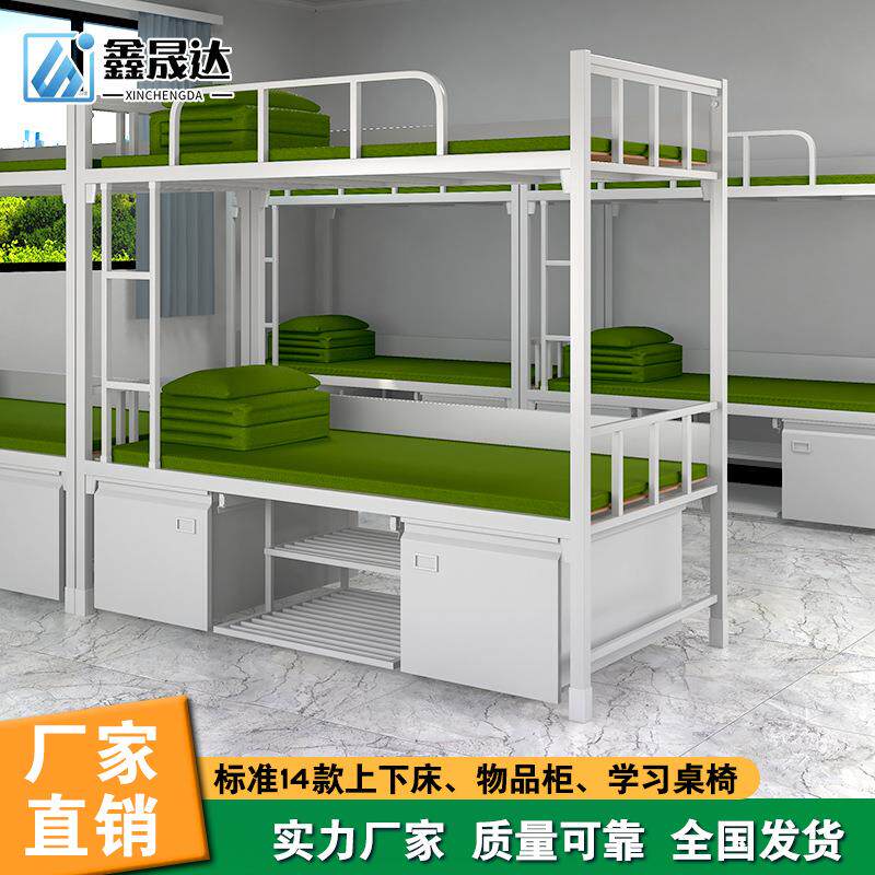 制式组合床柜上下床学习桌椅制式电脑桌双层铁架床学习椅内务柜