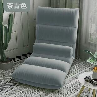 沙发单人榻榻米飘窗椅阳台宿舍电竞床上靠背躺椅子折叠可拆洗