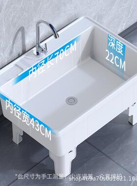 家布用拖布把池台高脚洗拖地盆卫生间墩布JYC-TBC8拖池阳移动水池