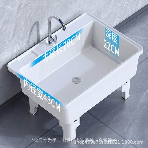 家用拖把阳池台布高水脚洗拖布地盆卫生间822墩拖布池移动水池槽