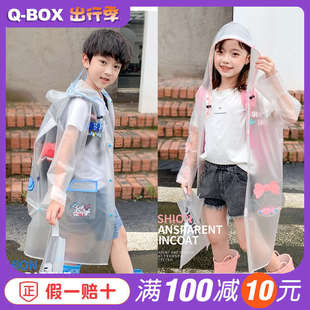 巴布豆儿童雨衣书包位男童女童幼儿园宝宝小学生防水反光透明雨披