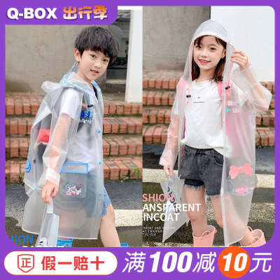 巴布豆儿童雨衣书包位男童女童幼儿园宝宝小学生防水反光透明雨披