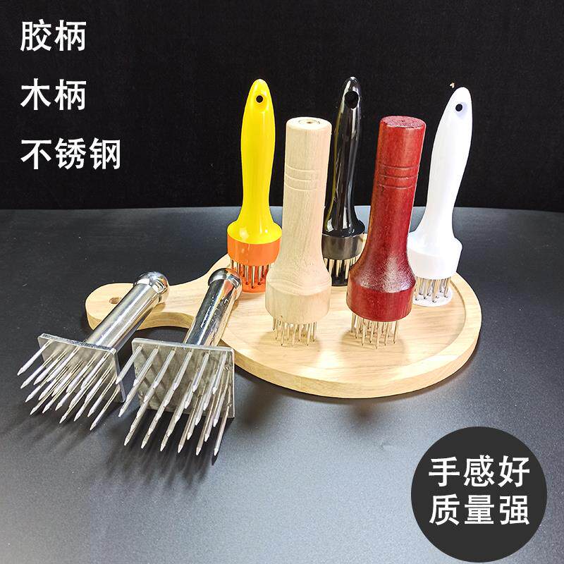 扣肉扎孔器家用不锈钢松肉针插肉器腌肉入味断筋扎眼扎针神器
