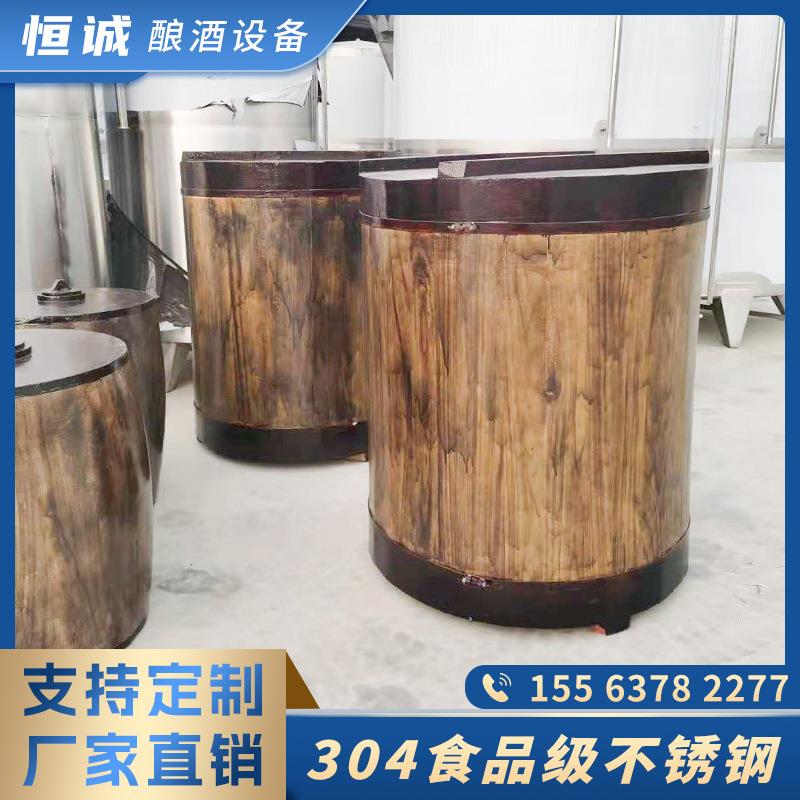 手工木质酒海 密封储存 酒厂窖藏专用 酿造白酒老熟过程