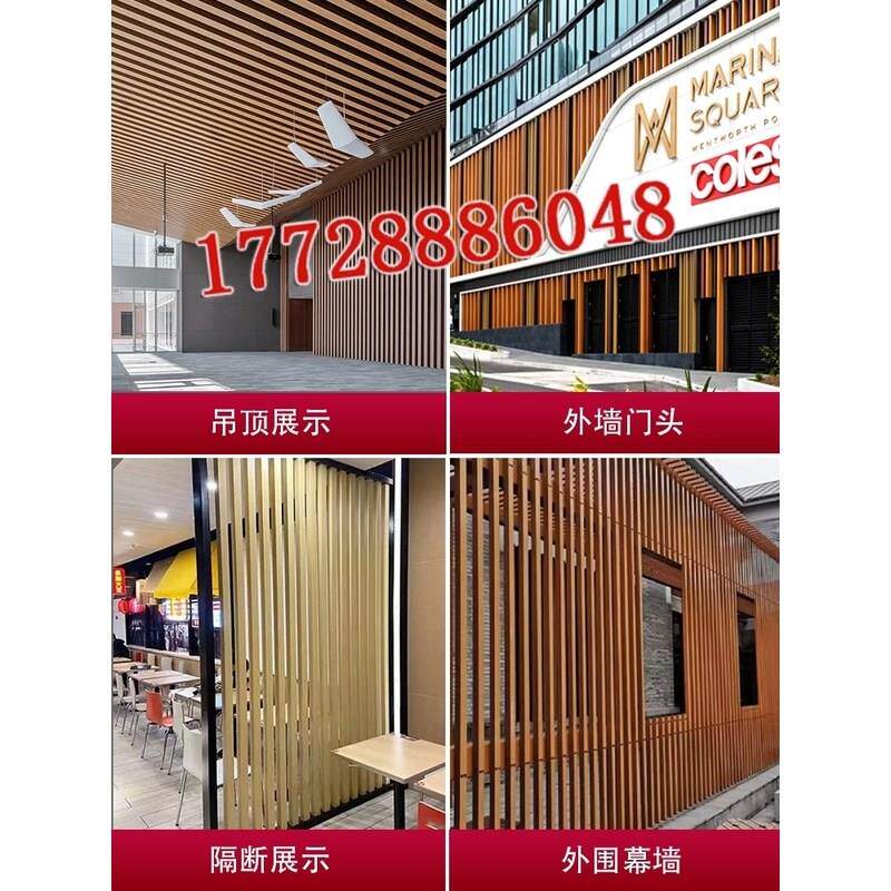 铝方通铝合金方管木纹铝方管型材四面铝方通屏风隔断矩形方管装饰
