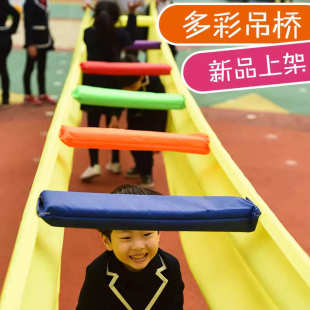 幼儿园游戏儿童户外道具格子多彩钻洞统体智能跳训练吊桥感爬器材