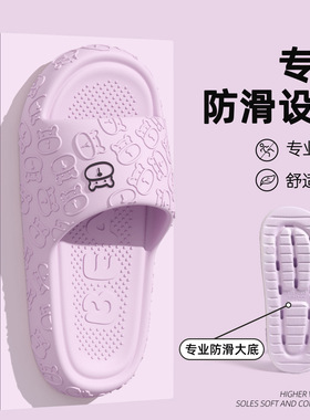 eva拖鞋女款居家高级感夏男士凉拖鞋室内厚底防滑家居不臭脚凉鞋