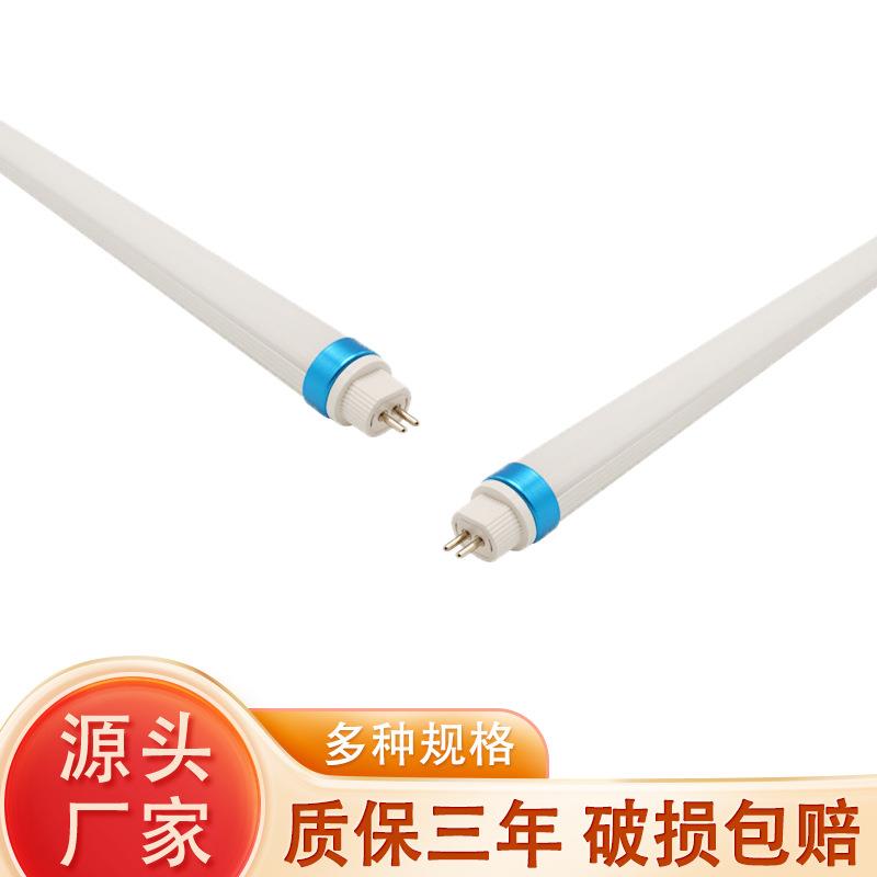 高光效T6LED灯管铝加PC内置恒流电源工程替代T5分体灯管质保三年