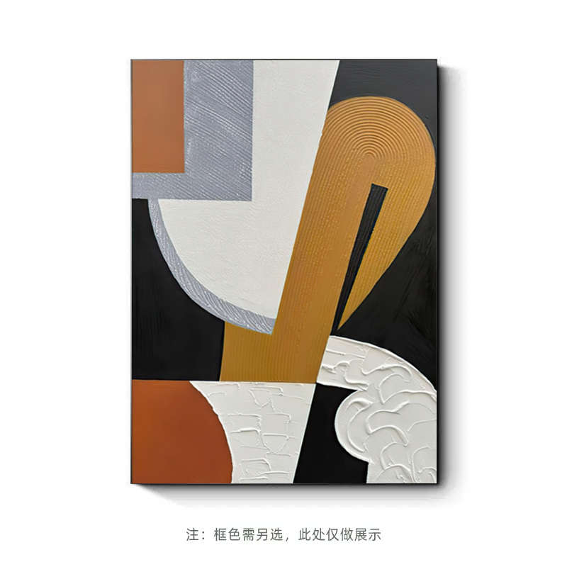 装饰画极抽象简意现代式感高级奢挂画色系轻背景墙沙发客厅卧室
