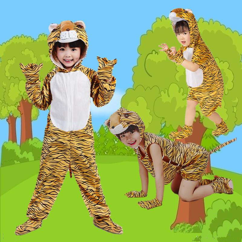 儿童动物舞蹈演出服装小老虎幼儿园表演服森林之王老虎卡通装扮夏